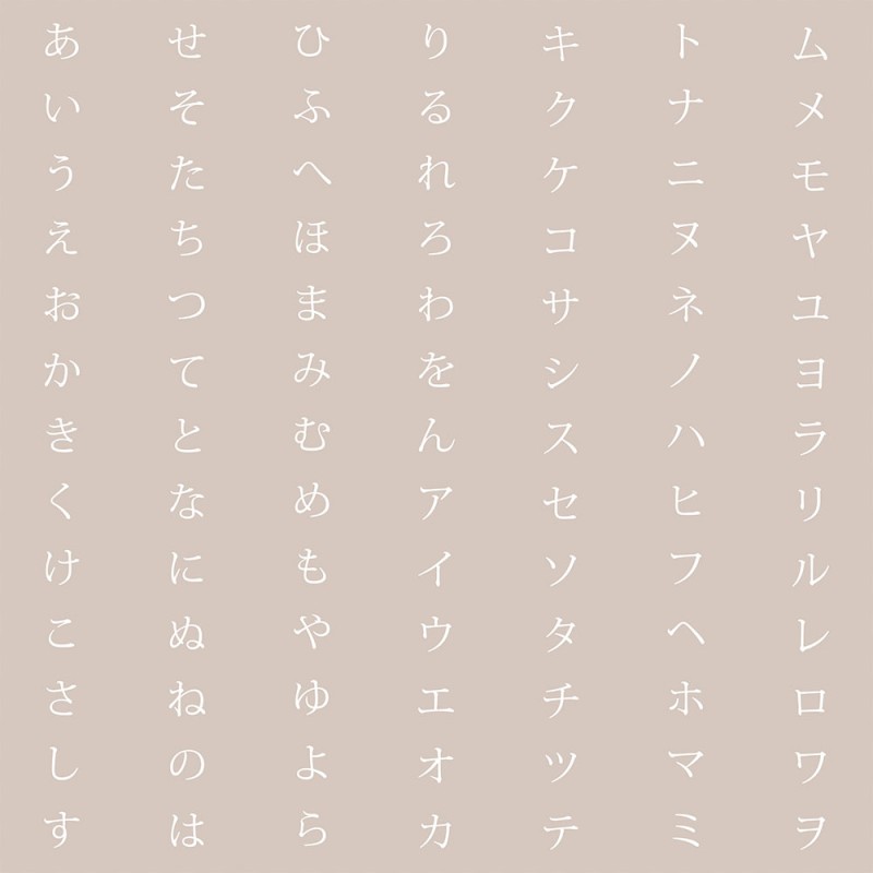 Papel de pared Japan fondo Caliza