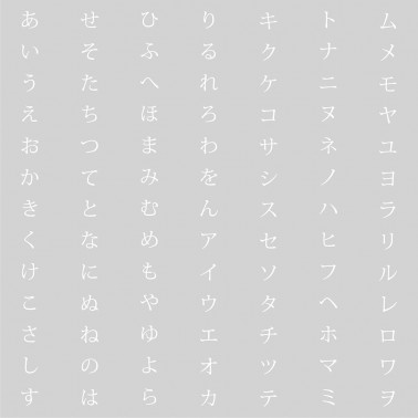 Papel de pared Japan fondo Creta