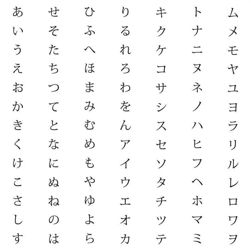 Papel de pared Japan